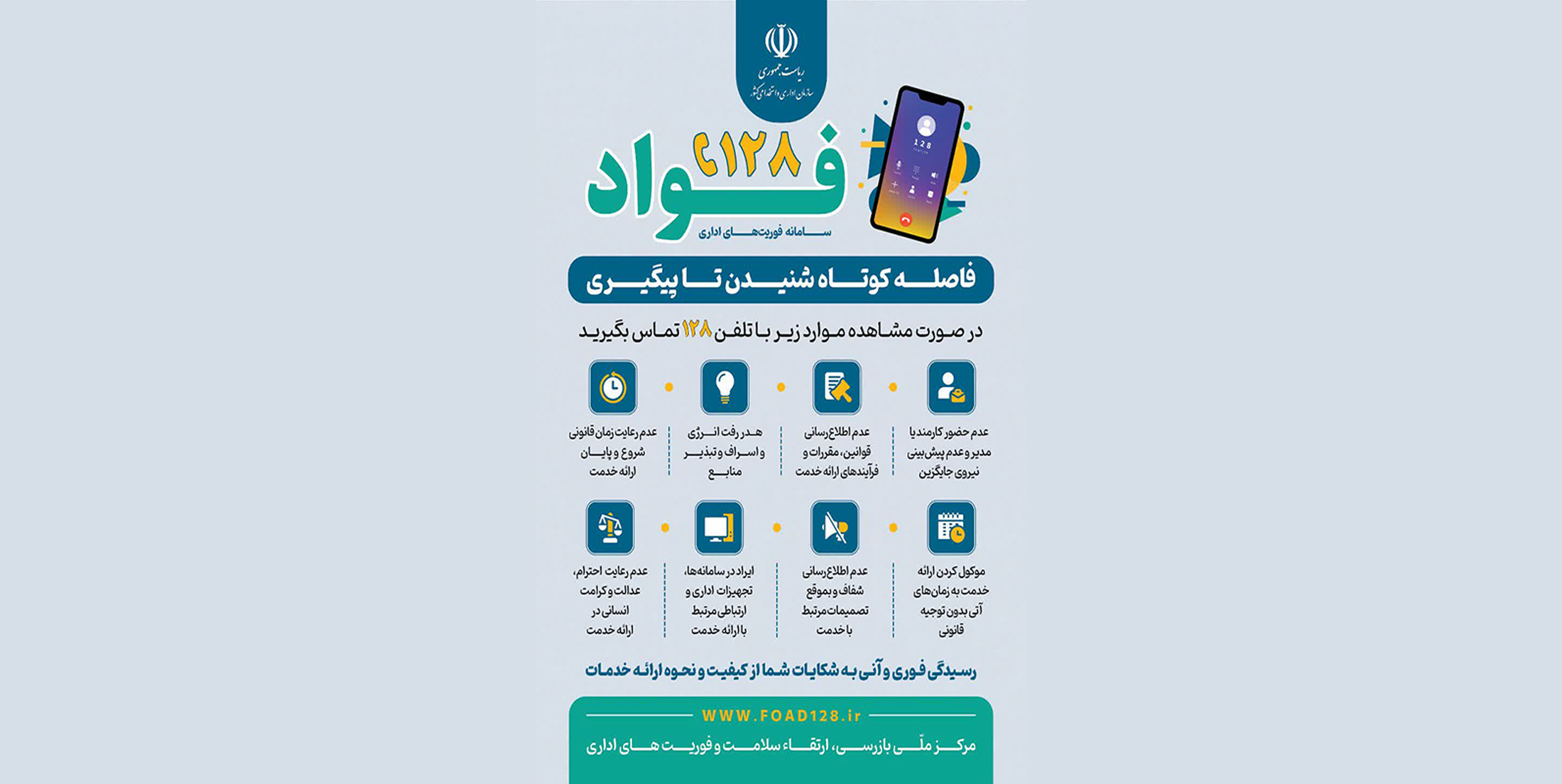 اسلایدر 2