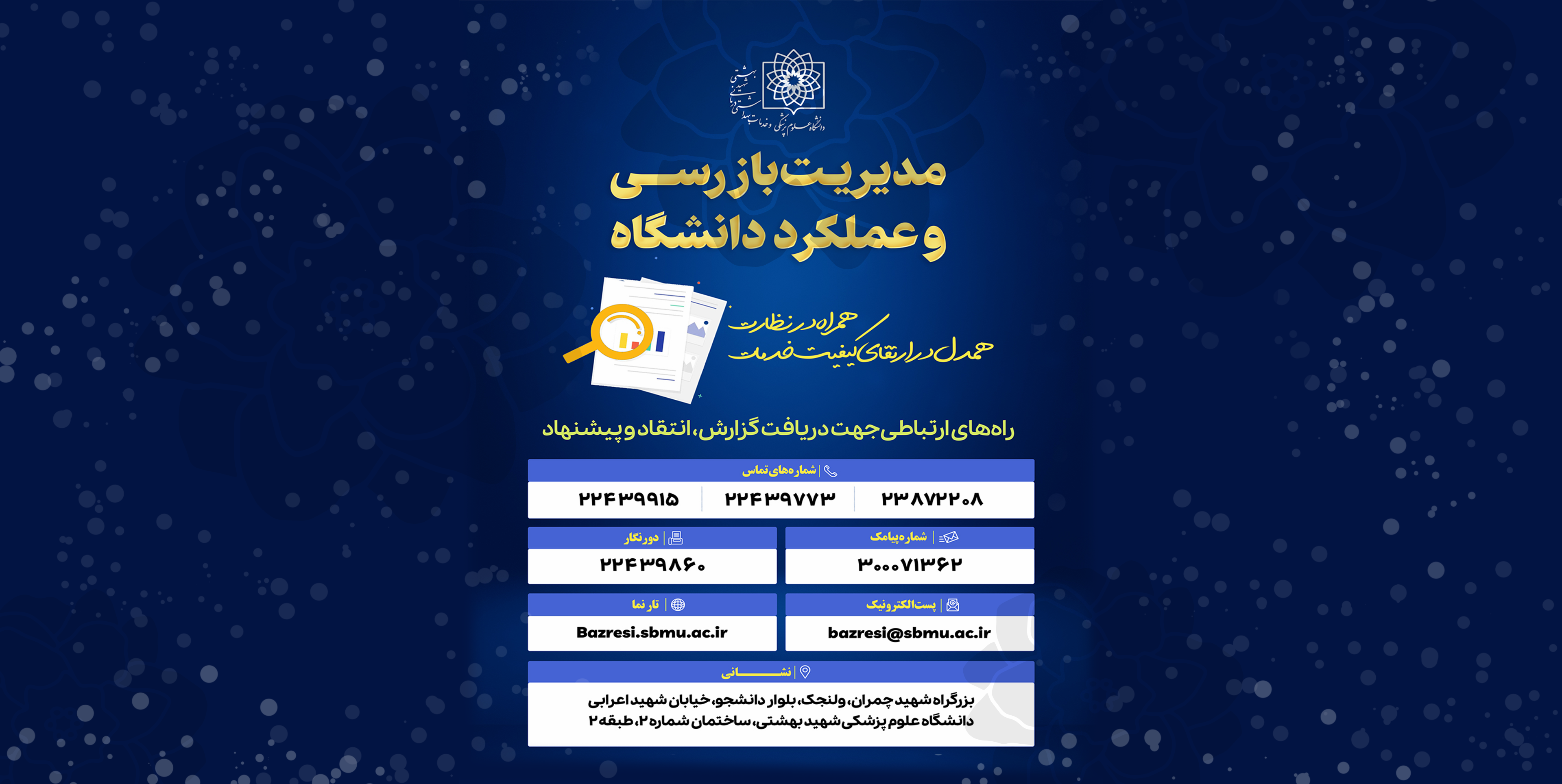 اسلایدر 1