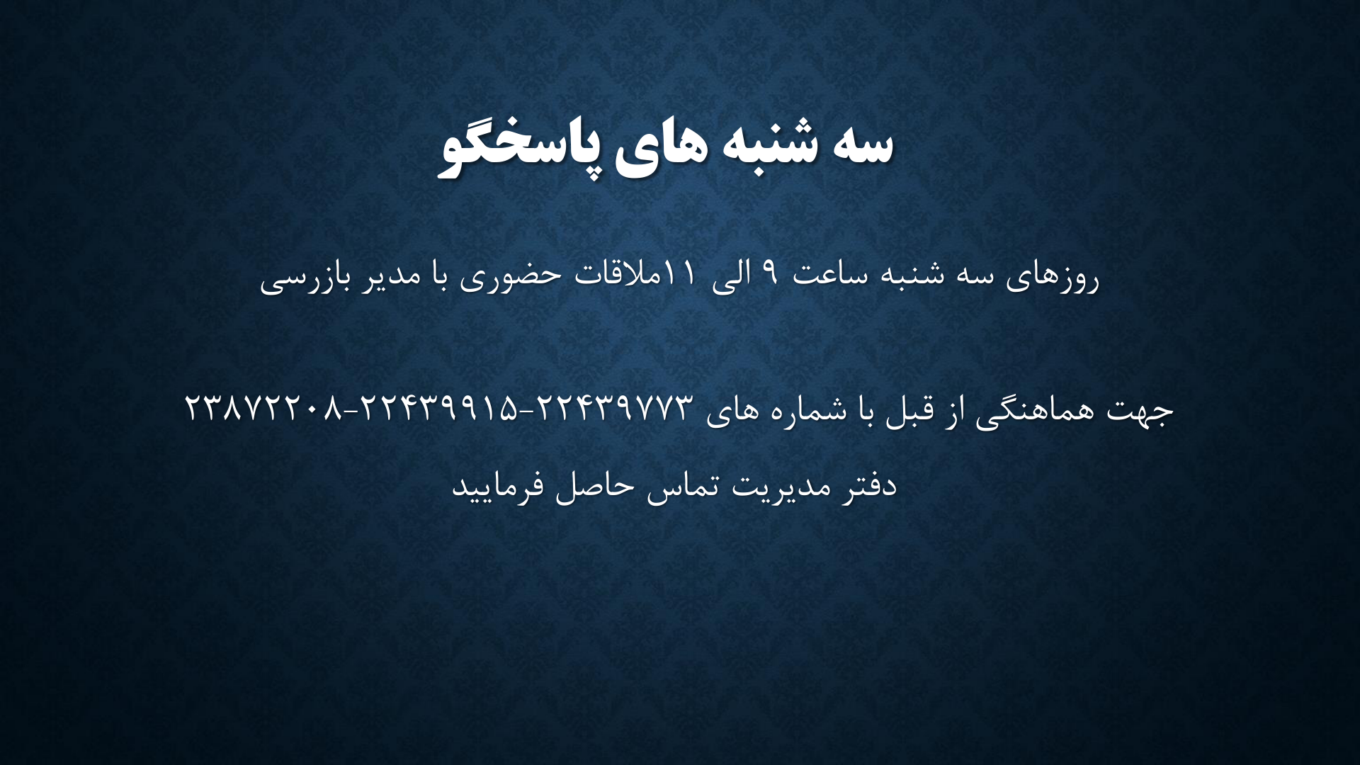 اسلایدر 3